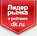 Юстведия ТОП-3 в рейтинге крупнейших юридических компаний Челябинска